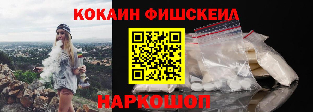 КОКАИН Перу Армавир