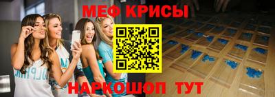 МДМА Кумертау