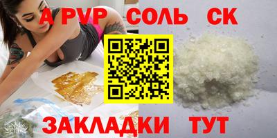 амфетамин Кунгур