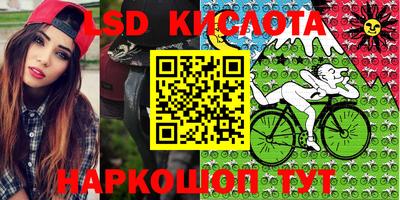 МДМА Кумертау