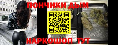 МДМА Кумертау