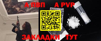 МДМА Кумертау