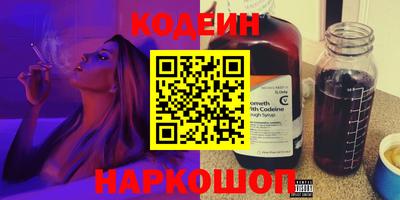 амфетамин Кунгур