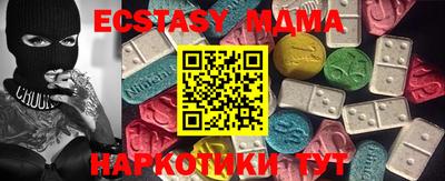 мдма Кулебаки
