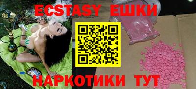 МДМА Кумертау