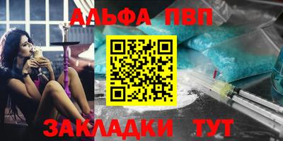 амфетамин Кунгур