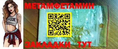 МДМА Кумертау