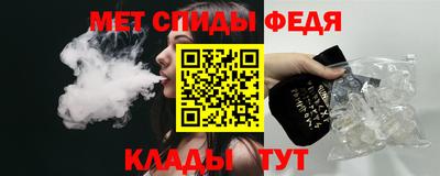 амфетамин Кунгур