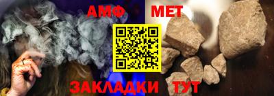 амфетамин Кунгур