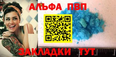 МДМА Кумертау