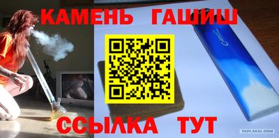 амфетамин Кунгур