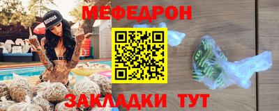 МДМА Кумертау