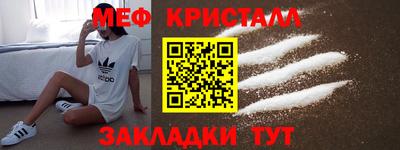 МДМА Кумертау