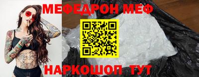 МДМА Кумертау
