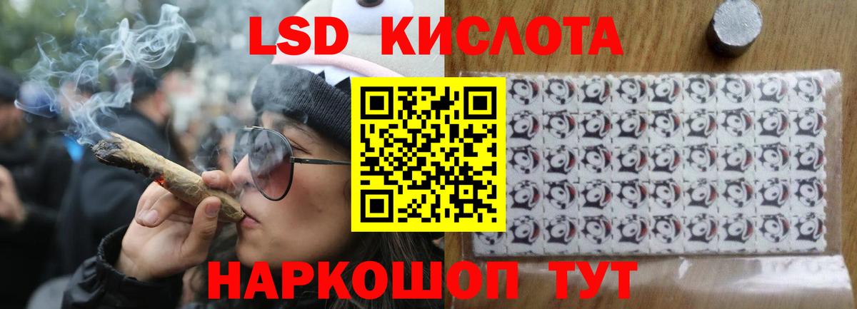 Армавир  ЛСД экстази ecstasy  Вход с VPN 