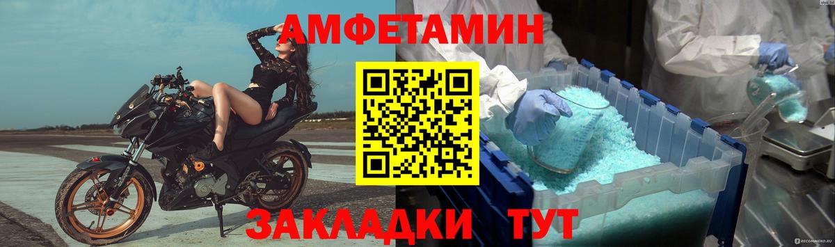 Первитин мет  Первитин  Армавир  Первитин мет  Вход с VPN 