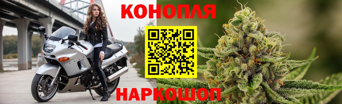 Шишки марихуана White Widow Армавир